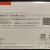 Ocarina of Time Link 30th Anniversary (Japanese), New in Box