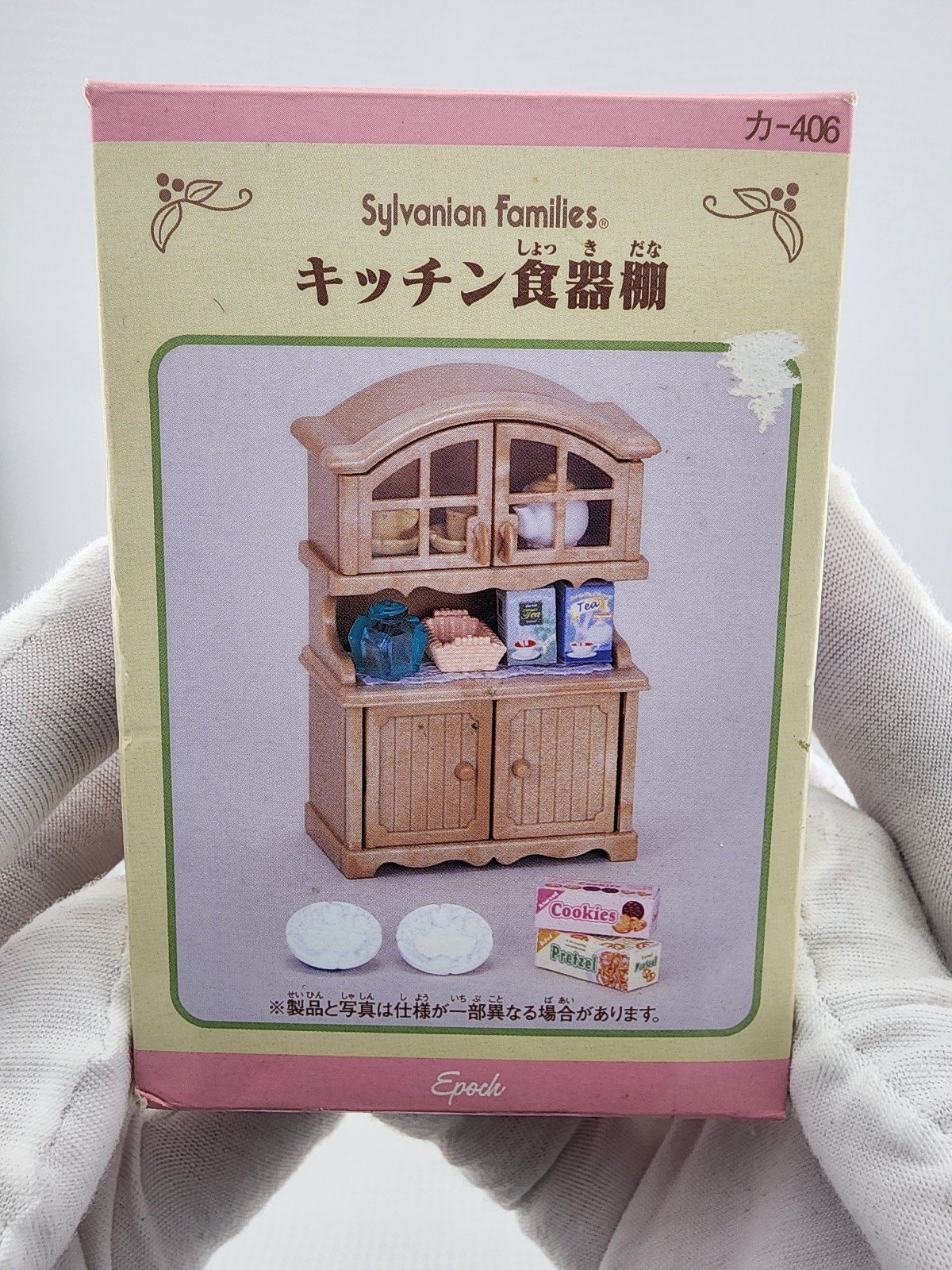 Calico Critters Sylvanian Families Kitchen Cupboard Cabinet Rare