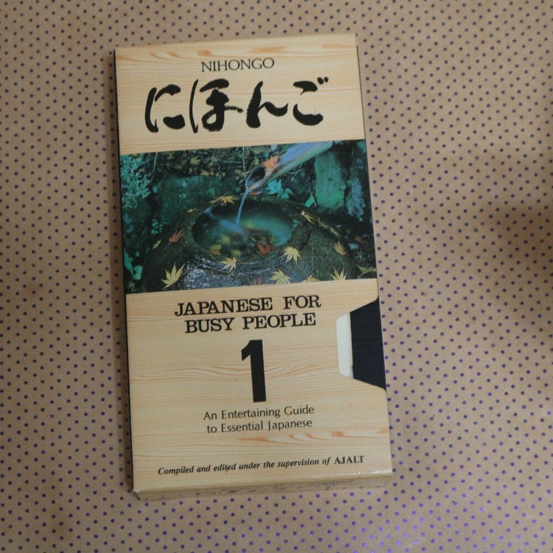 Japanese for Busy People 1 VHS