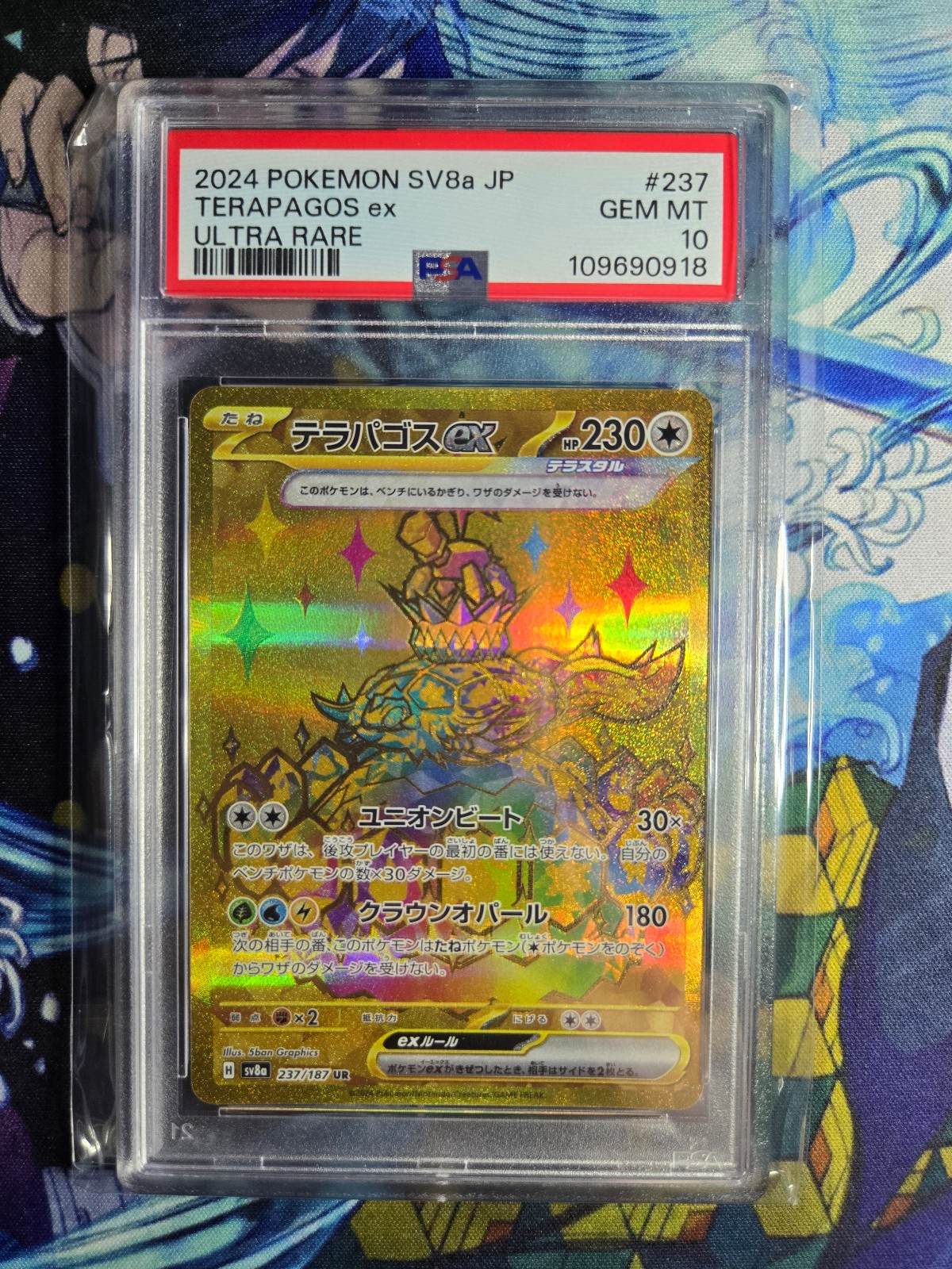 Pokemon Terapagos EX 237/187 PSA 10