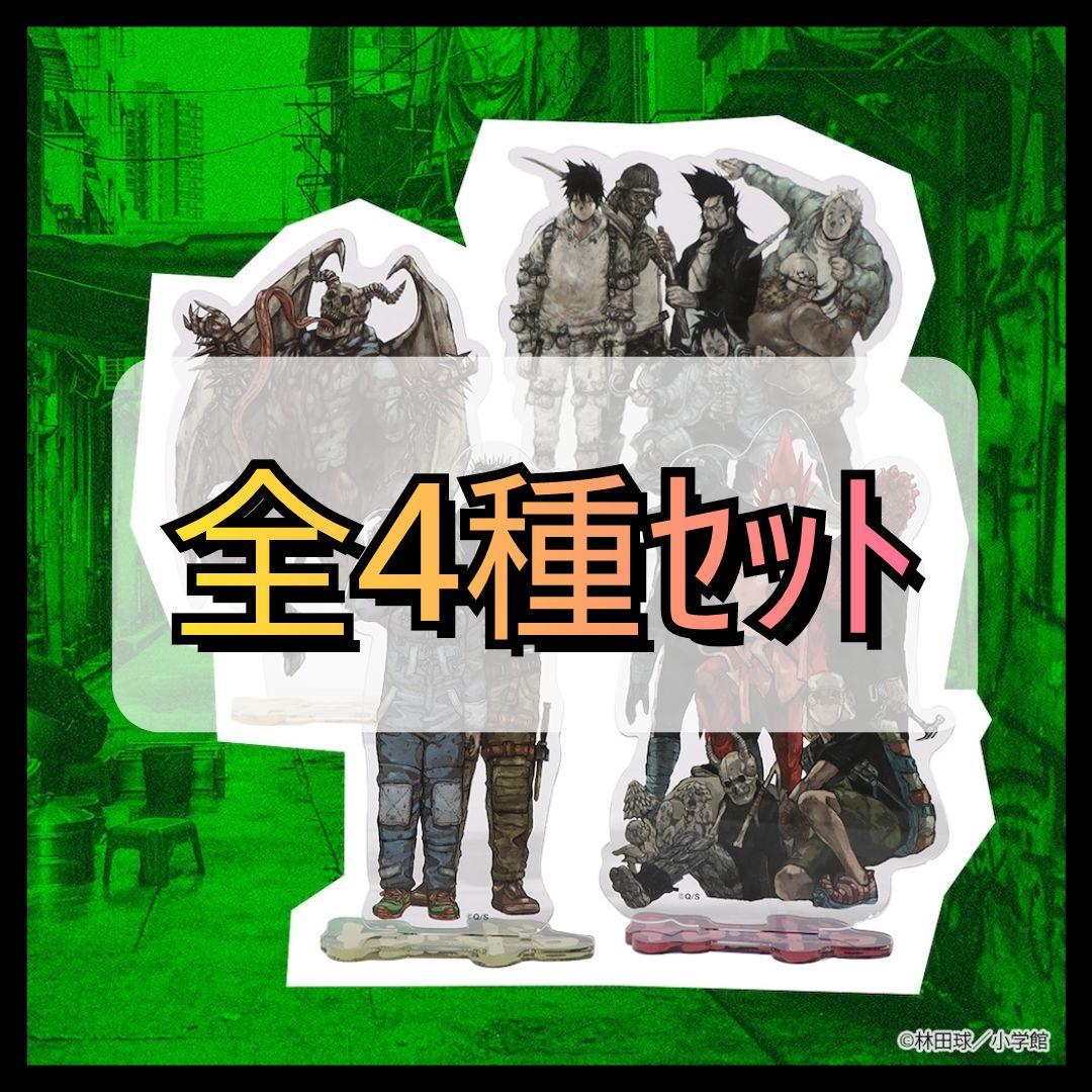【Brand New & Unopened】Dorohedoro Acrylic Stand Full Set of 4