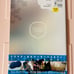 DRAMAtical Murder Re:Connect Art Book Yaoi Anime Game Aoba Noiz Clear Japan