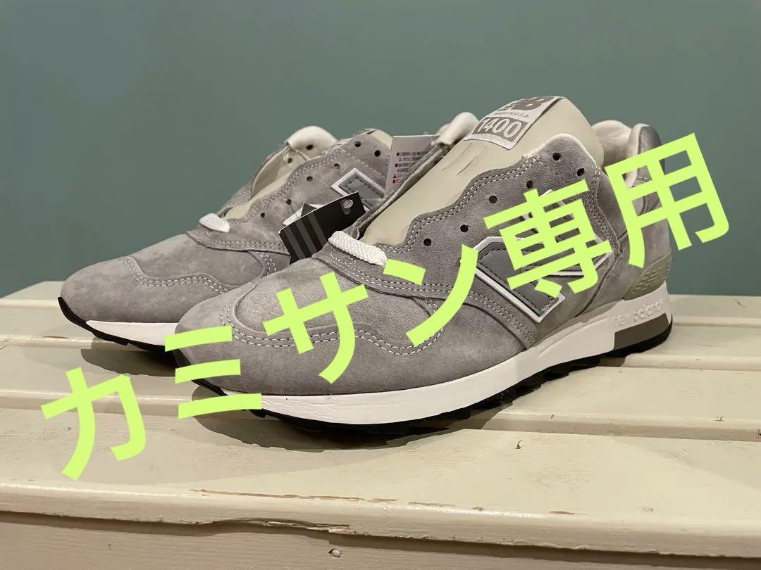 New Balance M1400JGY, new, size 26.5cm