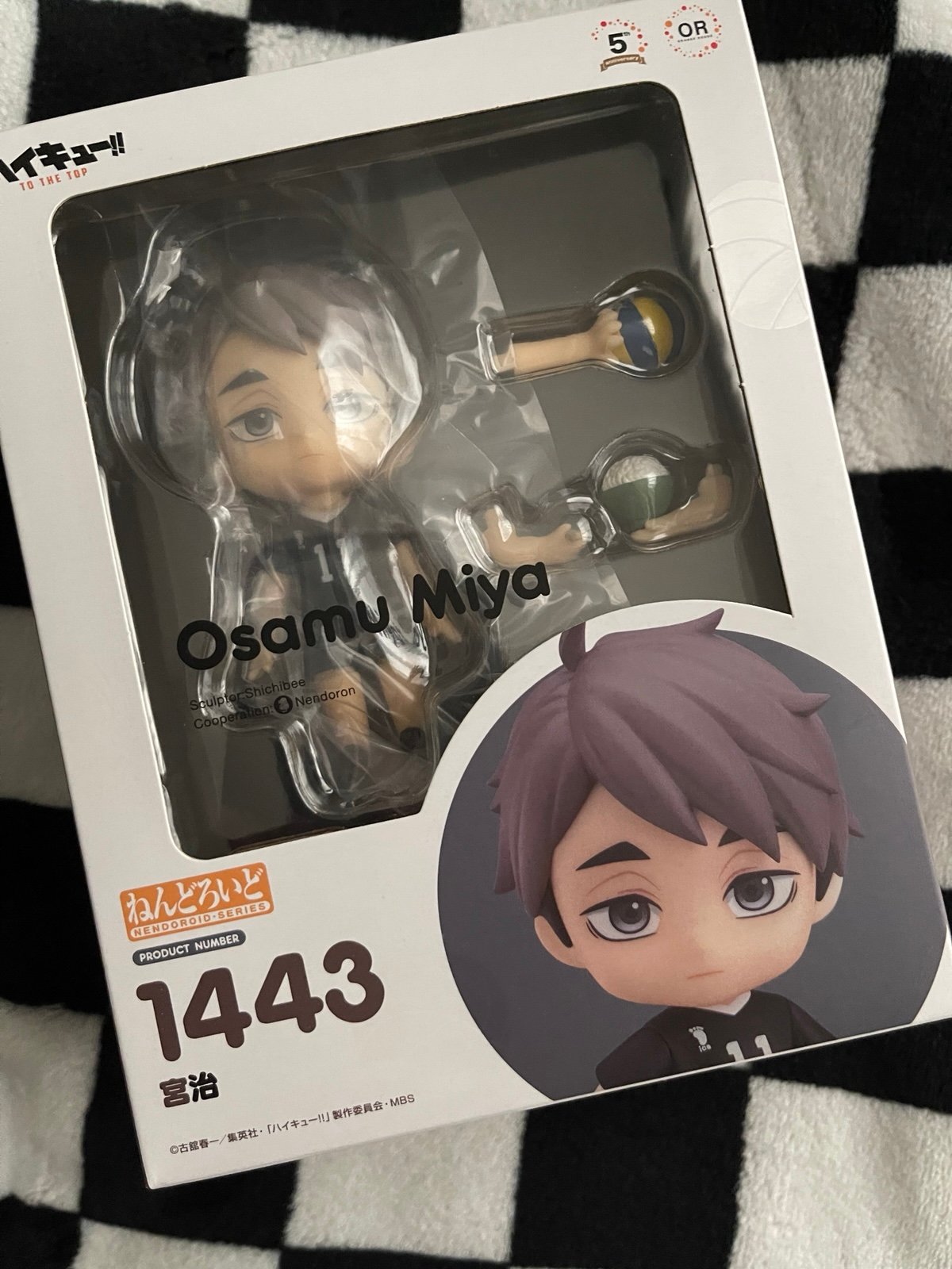 Osamu Miya Nendoroid