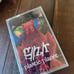 GZR cassette