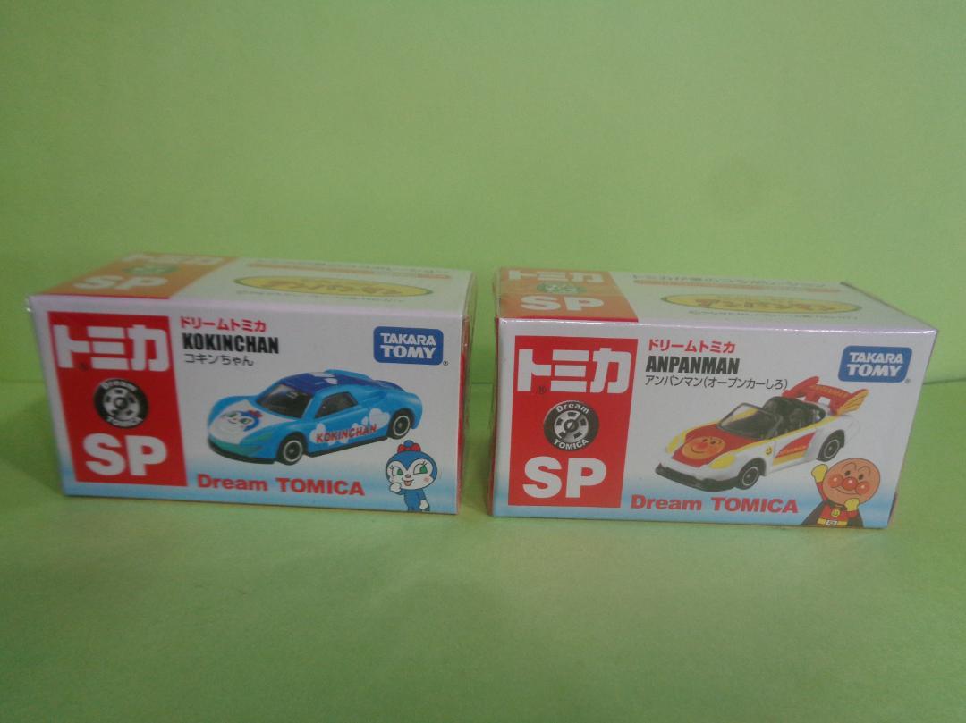 Dream Tomica SP Anpanman & Kokin-chan 2 Car Set