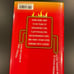 4 Books - Spaceheadz Series By Jon Scieszka - Summer Reading