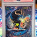 2024 ONE PIECE JAPANESE PRB01-PREMIUM BOOSTER -ONE PIECE CARD THE BEST- #118 KAI