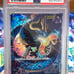 2024 ONE PIECE JAPANESE PRB01-PREMIUM BOOSTER -ONE PIECE CARD THE BEST- #118 KAI