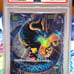 2024 ONE PIECE JAPANESE PRB01-PREMIUM BOOSTER -ONE PIECE CARD THE BEST- #118 KAI