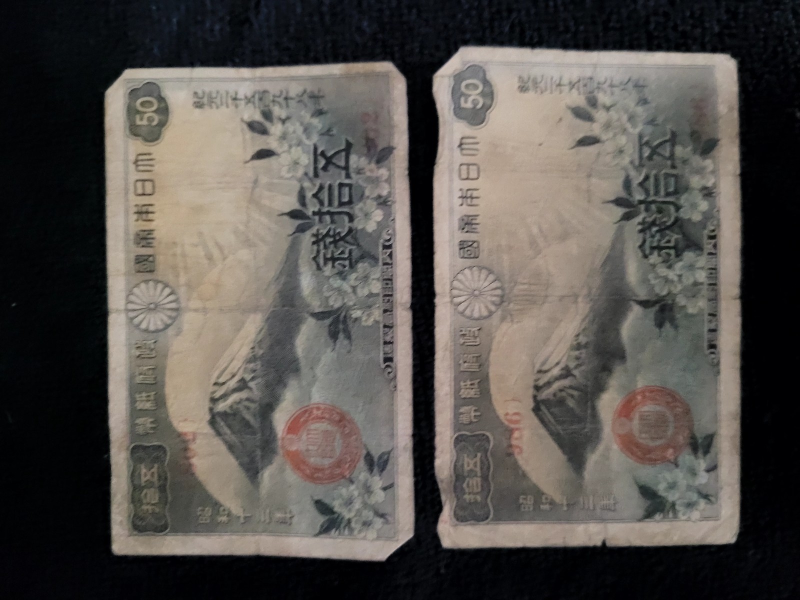 Vintage Japanese Paper Money, Mount FUJI