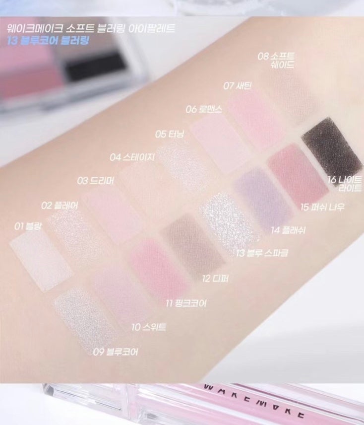WAKEMAKE Soft Blurring Eye Palette #13 - detail