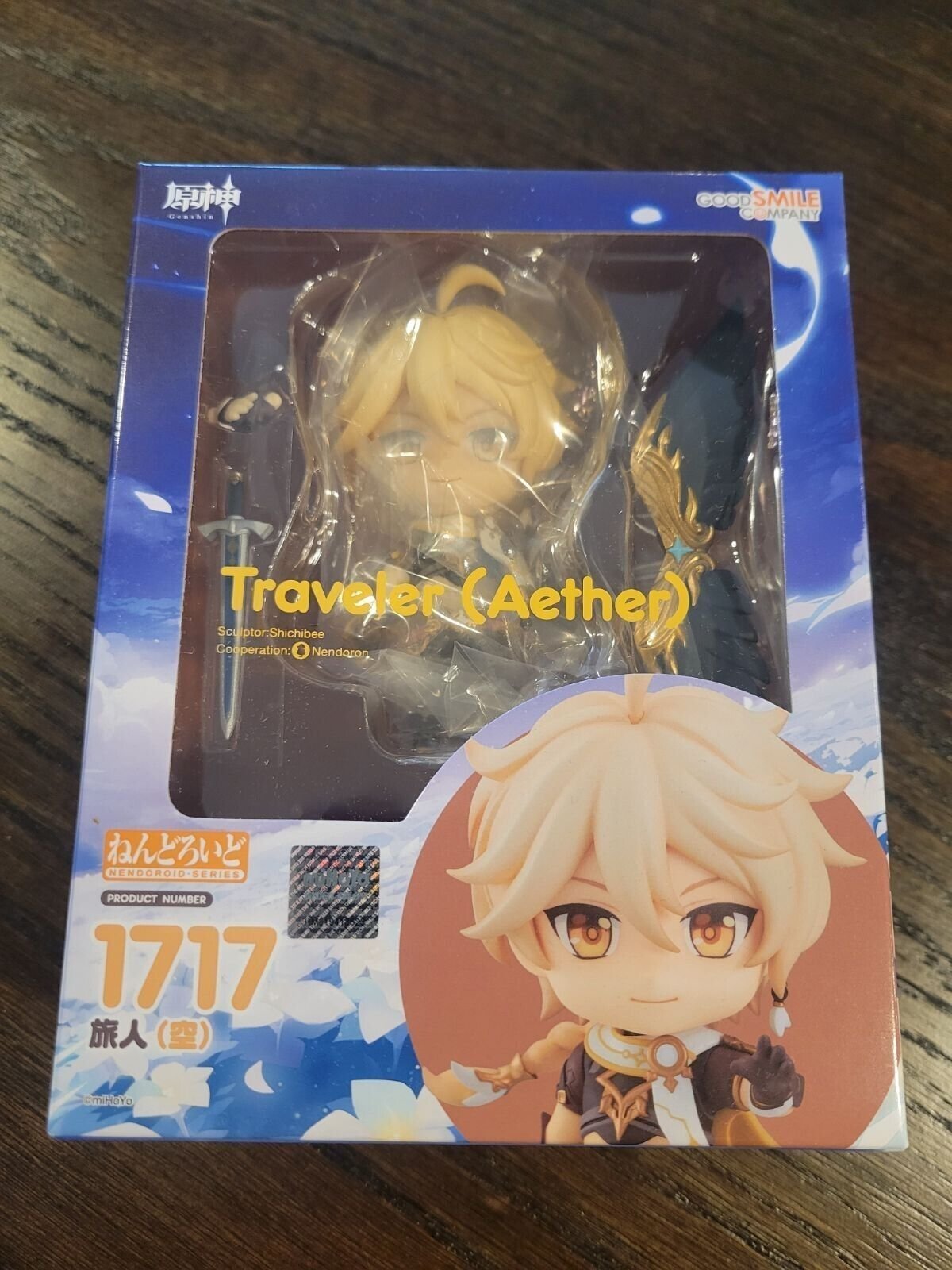 Genshin Impact Aether Traveler Authentic New in Box Nendoroid 1717 Mihoyo GSC