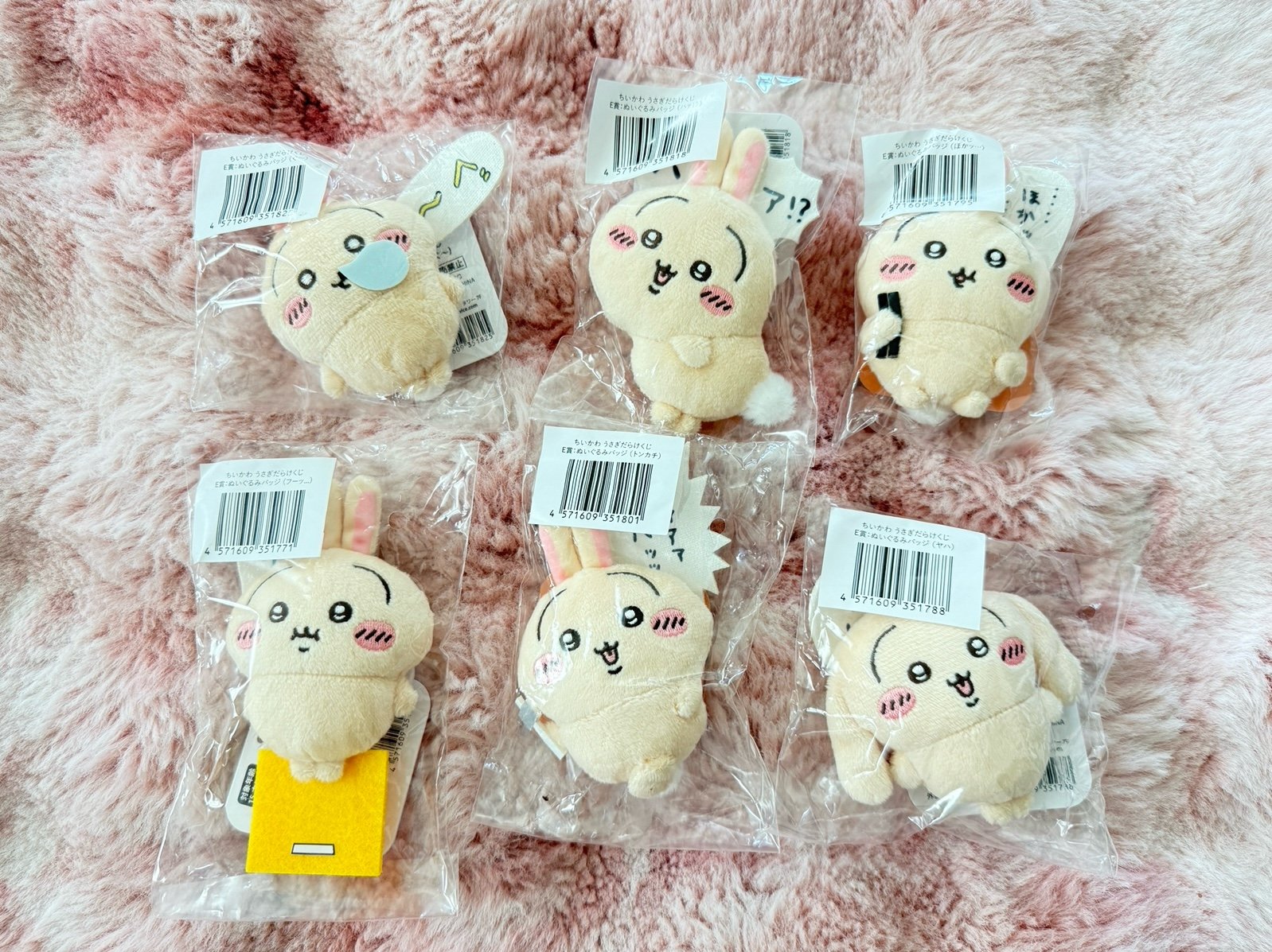 Chiikawa Usagi Lottery Prize E Plush Badge Set