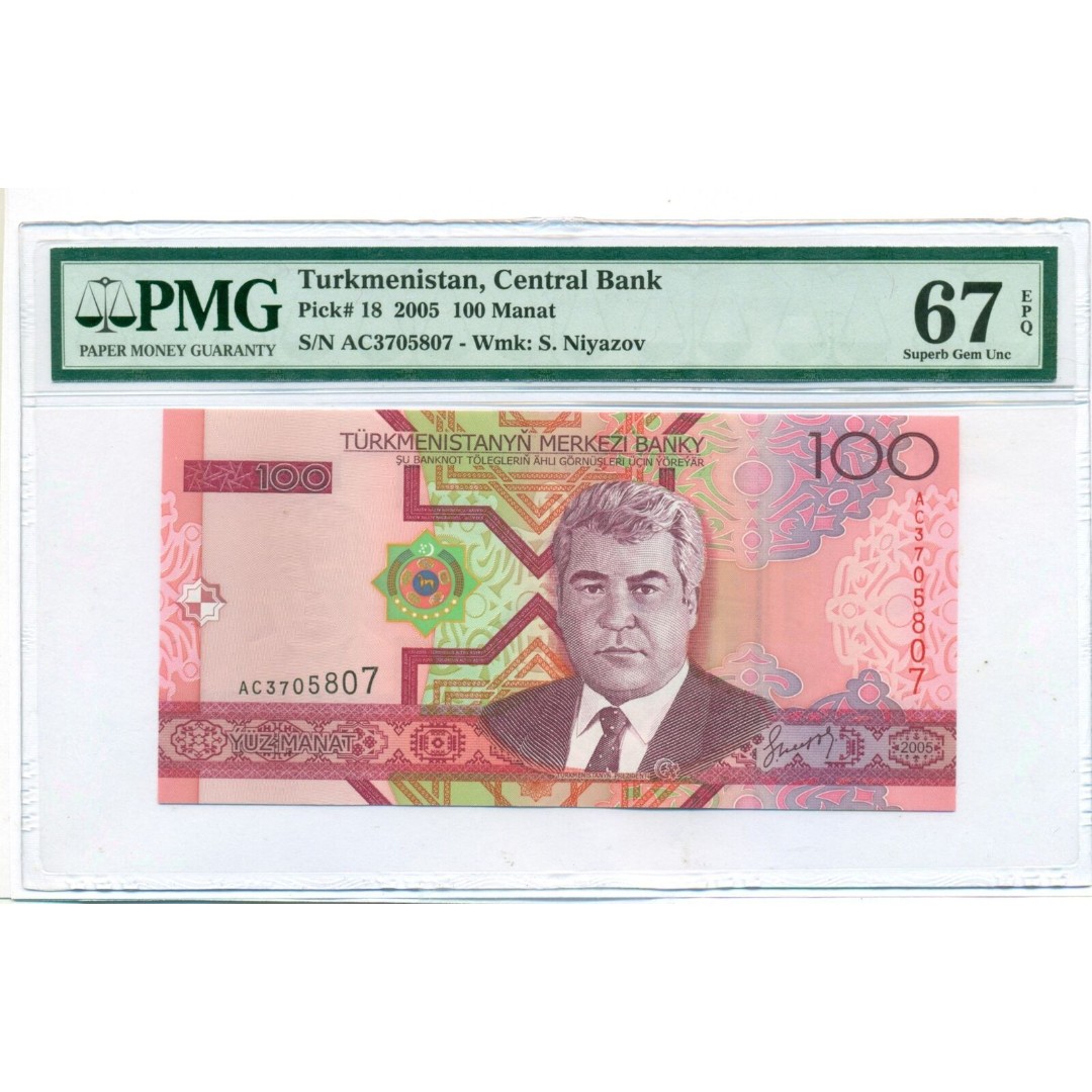 Turkmenistan 2005 100 Manat Bank Note Superb Gem Unc 67 EPQ PMG