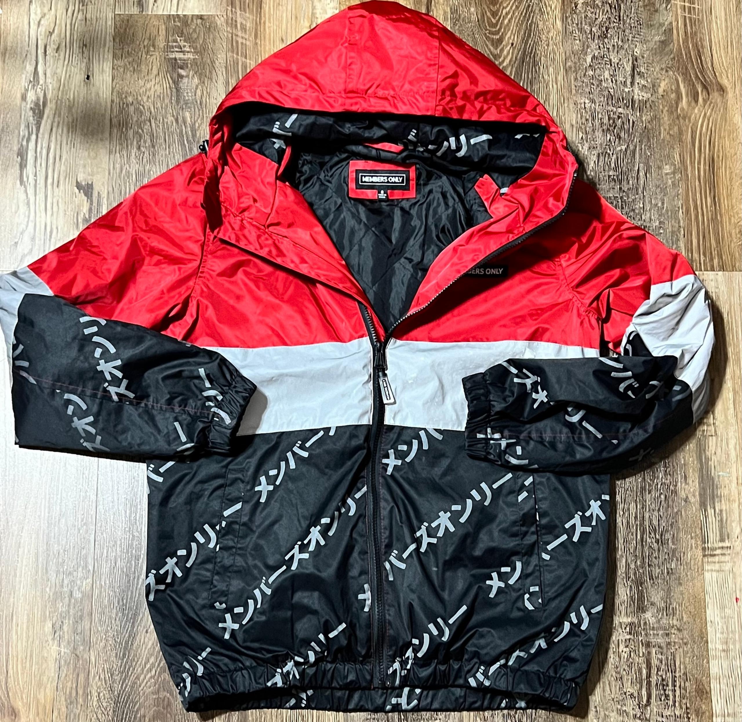 Members Only Mens Jacket Small Kanji Reflective Windbreaker Full Zip Hooded