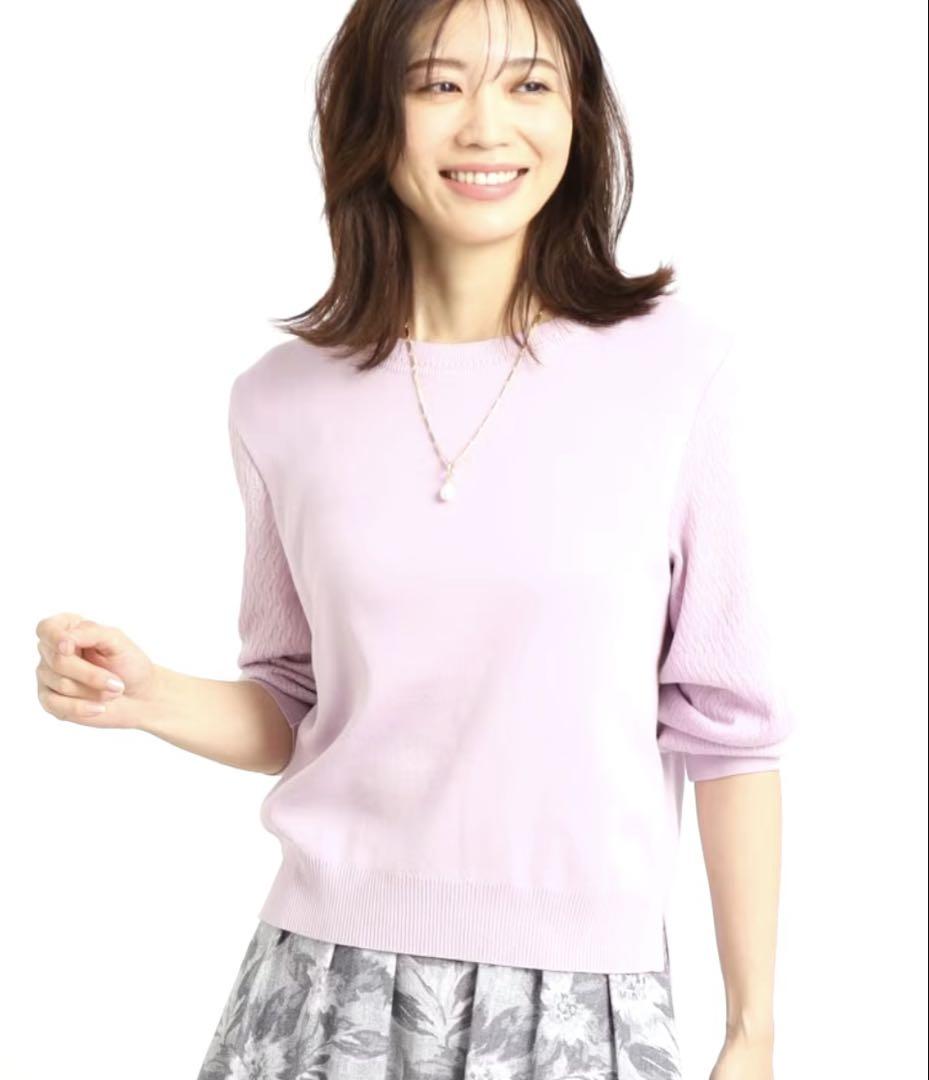 Brand New, Unused Reflect Puff Sleeve Knit, Size 38 (M), Pink, Made in Japan.