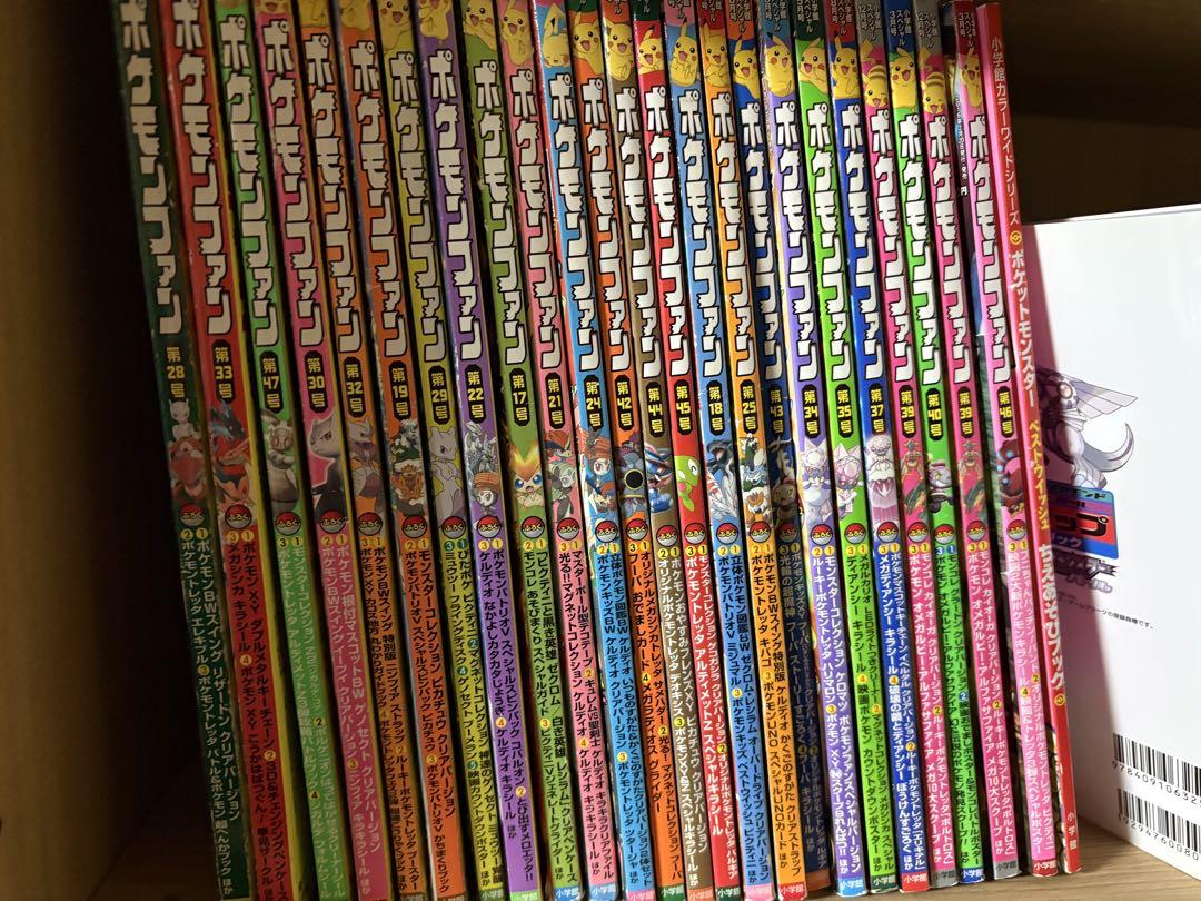 Pokémon Fan Collection (Bulk Sale)
