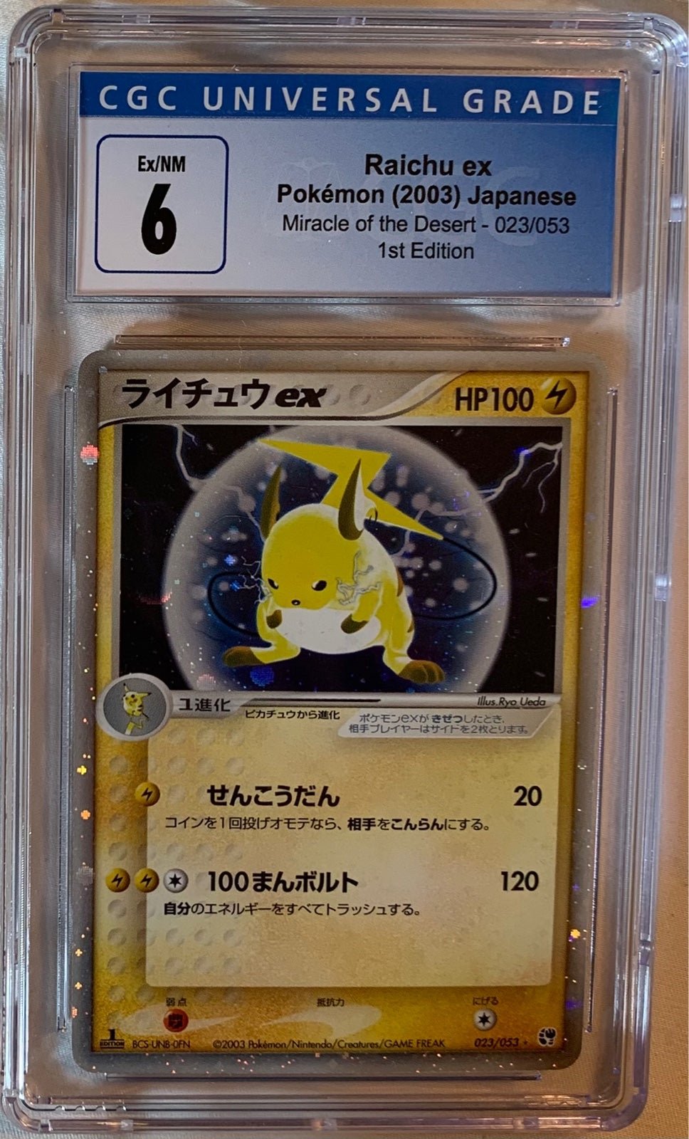 CGC 6 Japanese Raichu Ex Holographic Pokemon Card Population 8 Higher 44