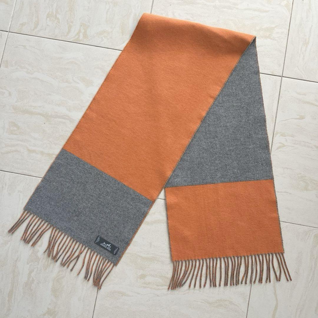 HERMES-PARIS Orange & Grey Fringe Scarf