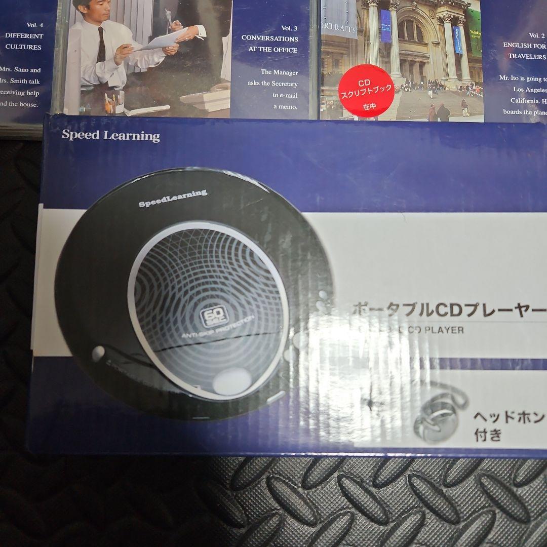 Speed Learning Portable CD Player Set