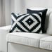Ikea Lappljung Ruta decorative pillows Set of 2
