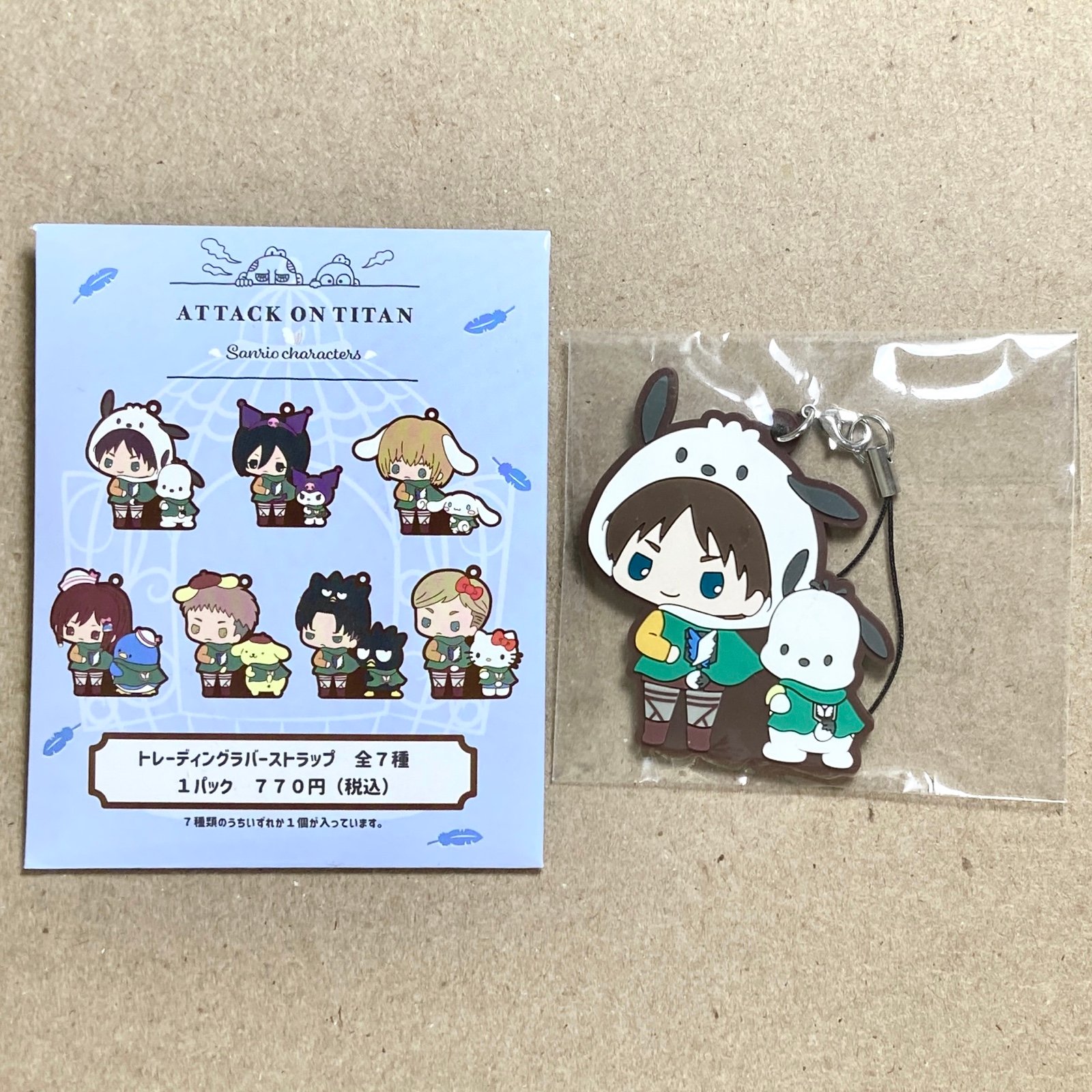 Attack on Titan Eren Yeager Pochacco Rubber Strap