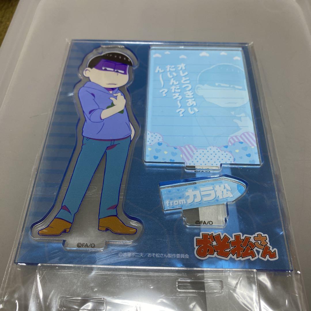 Osomatsu-san Acrylic Stand Karamatsu Guess