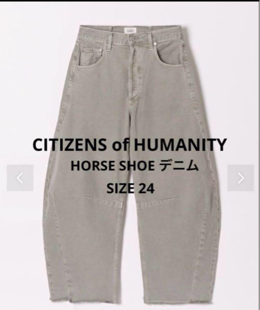 MUSE de DeuxiemeClasse CITIZENS HORSE denim