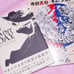 Japanese Art Books