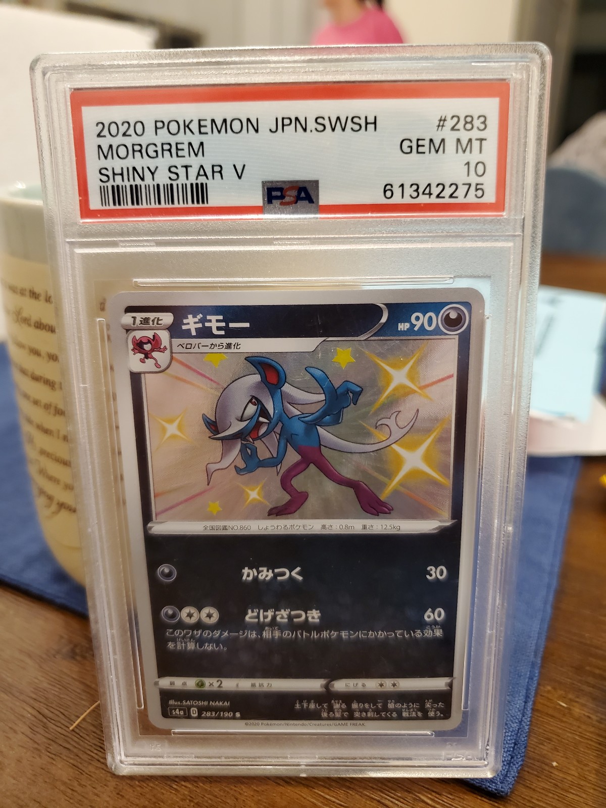 Pokemon Morgrem 2020 shiny star v #283 Jpn swsh