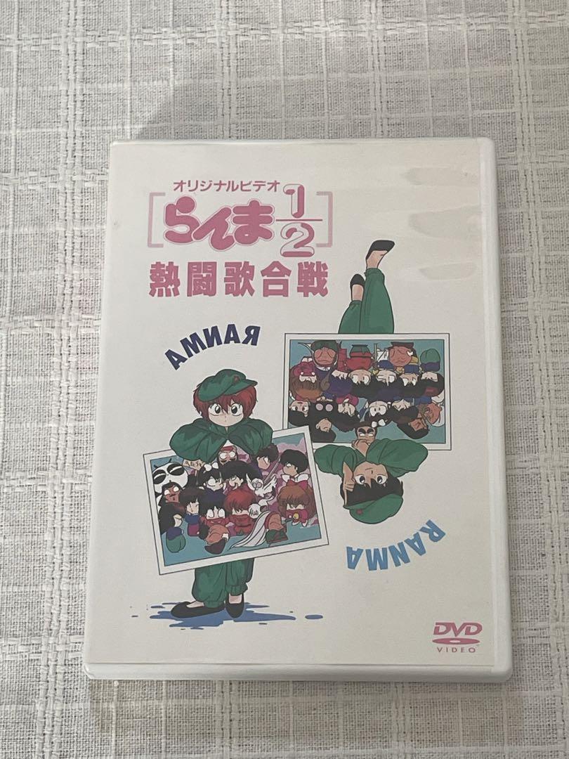 Ranma 1/2: Hot Fight Song Battle DVD