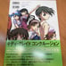 Keiji Gotoh Kinetic Girls Art Book Kiddy Grade Gatekeepers Manga Anime Japanese
