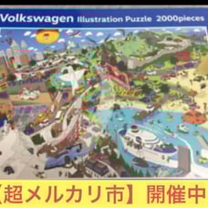 Volkswagen Illustration Puzzle 2000 Pieces
