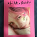 LiSA xLiSAxBooKx. LiSA book