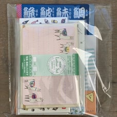 Stationary Grab Bag
