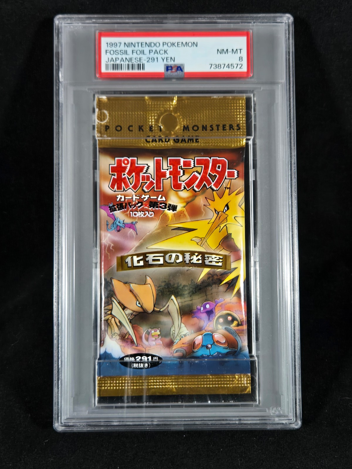 Pokémon Japanese Fossil Foil Pack PSA 8