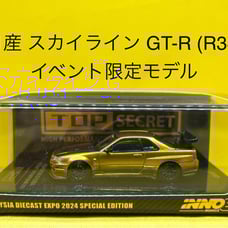 INNO 1/64 Nissan Skyline GT-R (R34) Event Limited Model