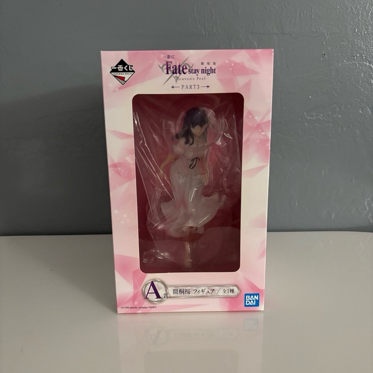 (Open Box) Sakura Matou - Fate Stay Night Heaven’s Feel - Banpresto Figure
