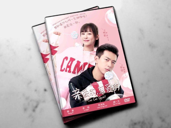 Go Go Squid! / Chinese Drama