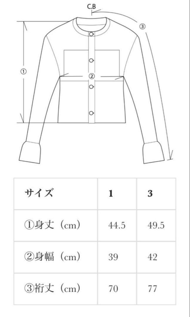 CFCL GLITTER COLLARLESS SHIRT CARDIGAN