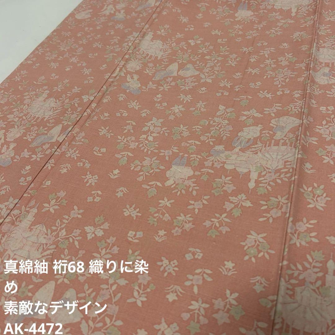 Silk Crepe, Sleeve Length 68, Woven and Dyed, Wonderful Design, Pure Silk, AK-4472