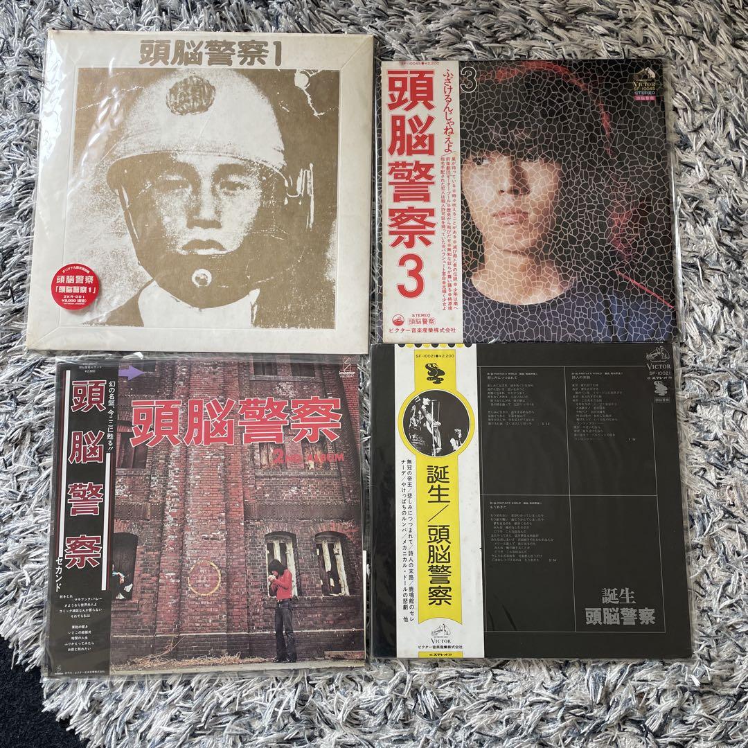 Brain Police 4-record set