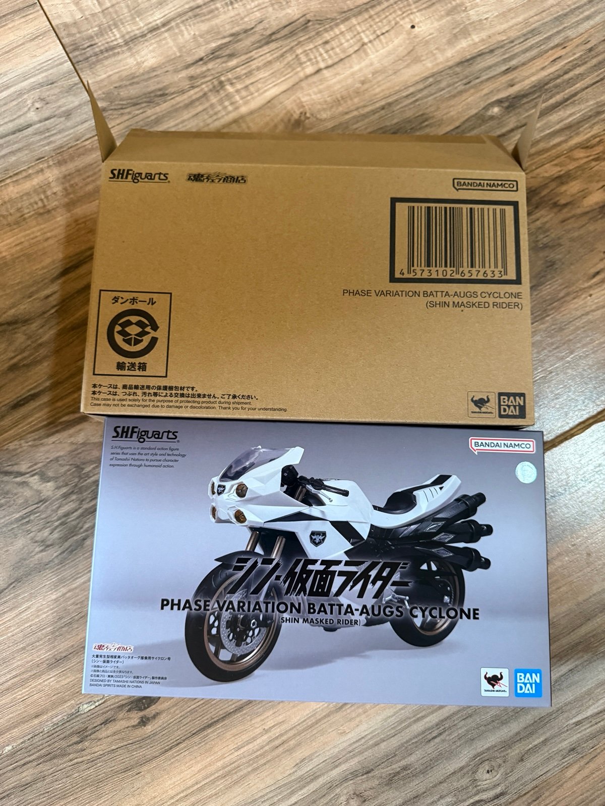 SH Figuarts Shin Kamen Rider Phase Variation Batta-Augs cyclone