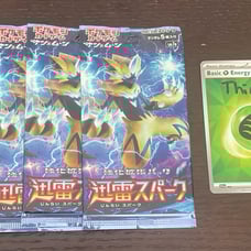 4x Pokemon TCG Thunderclap Spark Booster Packs Factory Sealed