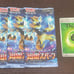 4x Pokemon TCG Thunderclap Spark Booster Packs Factory Sealed