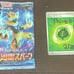 4x Pokemon TCG Thunderclap Spark Booster Packs Factory Sealed