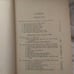1934 rare book The science of life by H.