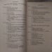 1934 rare book The science of life by H.