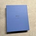 Smythson Blue Gift Box with Tissue Paper & Ribbon EUC.